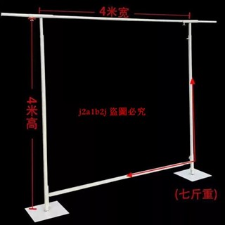 （訂金價格 聊聊諮詢）舞臺背景紗幔架婚禮道具背景架伸縮桿橫桿kt板支撐架支架立柱底座