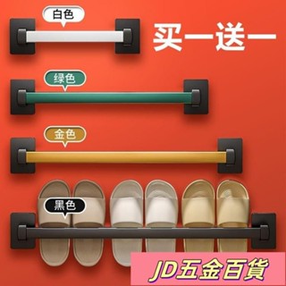 ✨JD✨簡易 浴室拖鞋架 免打孔衛生間壁掛式鞋架 傢用毛巾收納神器 門後拖鞋掛架 鞋櫃收納