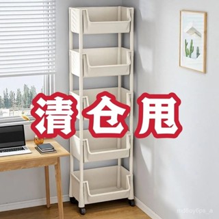 臺灣熱銷🌸可移動書架置物架多層家用小推車落地桌麵簡易書櫃兒童玩具收納架 ELDK