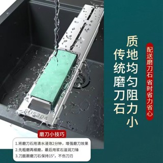 臺灣爆品 304不銹鋼磨刀石支架傢用水槽可調節磨刀架子雙麵磨刀神器固定架 水槽磨刀器磨刀石支架不鏽鋼磨刀架磨刀座