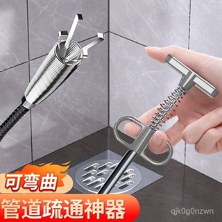 🔥桃園出貨🔥管道疏通器 魔爪管道疏通器 水管疏通器 通水管 水管夾 通管器 疏通器 通馬桶 通水管工具 馬桶疏通器 下水