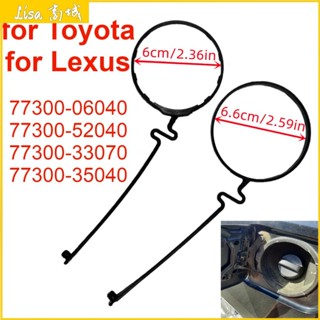 ❣️CAMRY 汽車油箱蓋罩電纜繩 77300-33070 適用於豐田普拉多 120 4Runner Avensis 凱