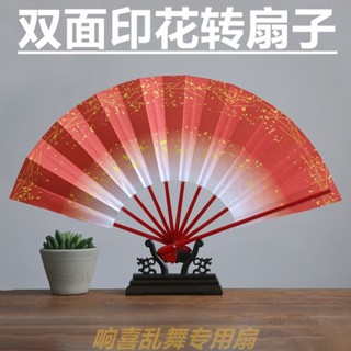 cos扇子雙面cosply宅舞寄明月和風日式蝙蝠響喜亂舞絹布摺疊轉扇子可訂製
