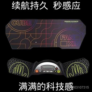 熱銷 疊杯計時器 新款泛新魔方計時器比賽專用速疊杯學生兒童訓練計時器益智力玩具 MKEC