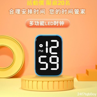 促銷價🔥電動車時鐘🔥潮款國產電子鐘觸摸🔥夜光🔥時尚簡約看時間防水學生考試專用led手持305