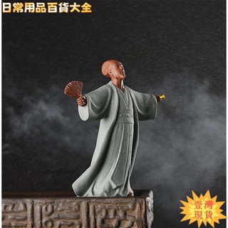 ✨壹灣出貨✨熱賣💰中式古風禪意歷史人物諸葛亮孔明像紫淘砂擺件意陶瓷呼風喚雨三顧茅廬擺設客廳玄關茶室博古架裝飾wen