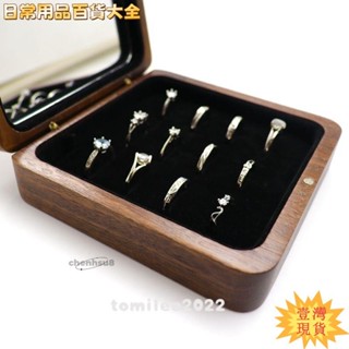 ✨壹灣出貨✨熱賣💰戒指盒首飾盒珠寶收納大容量胡桃木首飾盒便攜絨布內襯珠寶首飾收納盒戒指手錶首飾盒子wen