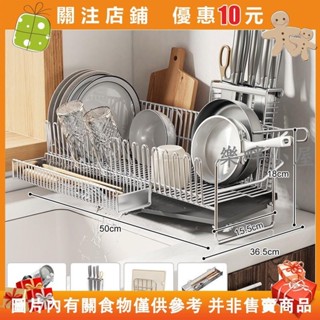 【樂畔小屋】砧板架 菜刀架 碗盤收納架 碗盤瀝水架 水槽瀝水架 餐具收納 廚房收納架 刀架 杯架 #0625_1117