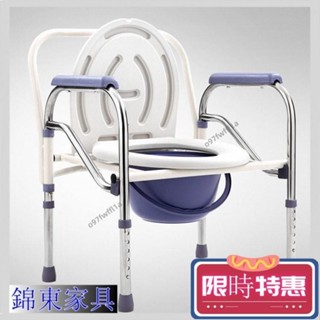 紅磡傢俱坐便椅 馬桶椅 馬桶便椅 防水折疊防滑孕𡠹坐厠椅老人大便椅殘疾人坐便椅洗澡折疊椅 老人便盆椅 老人馬桶 SHAY