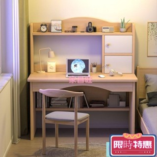 【紅磡】電腦書桌 書架櫃書桌 電腦桌 電腦書桌 桌子書桌電腦桌 學生書桌 轉角書桌 轉角書桌 桌子 書桌