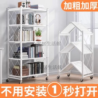 心家居生活館 可折疊置物架 秒開置物架 折疊置物架 層架 收納 有輪子可煞車 推車 置物架 廚房收納 折疊置物架 收納架