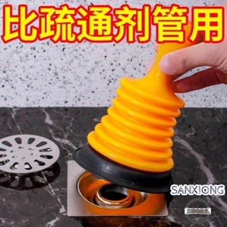 【精品好貨】水管疏通器 地漏疏通 通水管神器 下水道疏通 廚房通水管 疏通器 管道疏通器 通水管 通水管工具