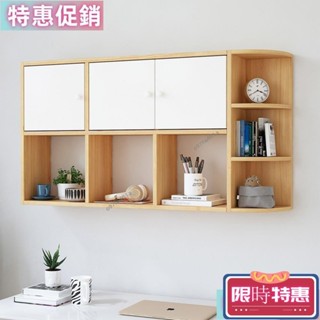 【紅磡】【破損補發】簡易書架 掛墻多層收納櫃 臥室書本收納神器 壁掛式置物櫃 房間墻上置物架