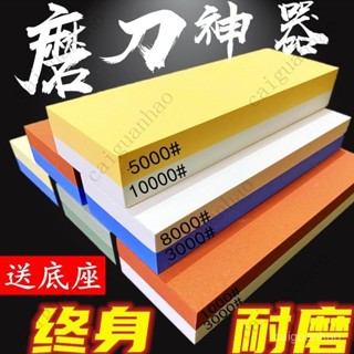 【限時下殺】10000目20000目磨刀石砥石開刃油石磨石高精超細快速鏡面天然砥石 雙面磨刀石 磨刀油石 木工磨石高硬度