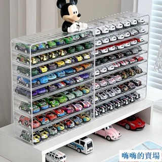 閤金小汽車收納盒 tomy多美卡迷你模型展示盒 兒童玩具置物架100輛se1