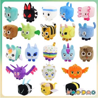 🐾熱銷🐾新品big games cat plush 公仔 方塊貓玩偶可愛貓咪蠑螈毛絨玩具 毛絨玩偶 兒童生日禮物 交