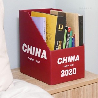 【臺灣出貨】限時特賣 家用辦公多功能書本收納架桌面ins收納盒書架置物架書立盒簡約學生宿舍辦公桌檔案整理盒子