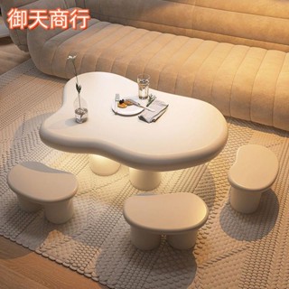 🟡御天貿易🟡雲朵奶油茶幾桌 茶几 客廳桌 茶幾桌 客廳家用 沙發茶桌 茶几 臥室迷你 簡易出租屋用現代簡約小桌子