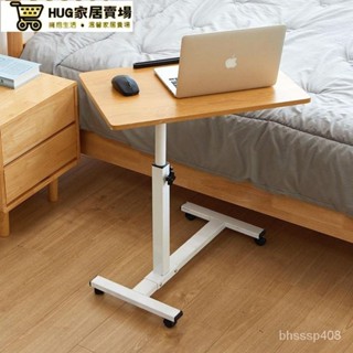 【免運】90°折疊升降桌 床邊桌升降 筆電桌 升降床邊桌 床邊桌 折疊 床邊桌可移動 移動式升降桌 電腦桌 U型桌折疊桌