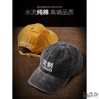 客製書院 【客製化】【帽子】純棉鴨舌工作帽子 訂製logo 印字學校旅遊廣告餐飲棒球帽刺繡訂做