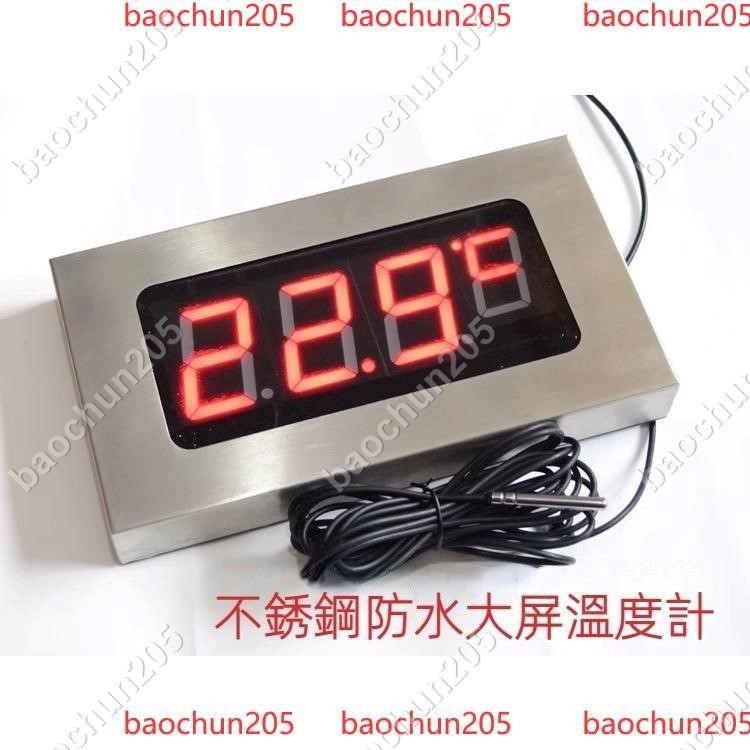 工業用高精度溫度顯示器帶探頭電子數顯溫度計防水數顯溫度計帶探頭測水溫表