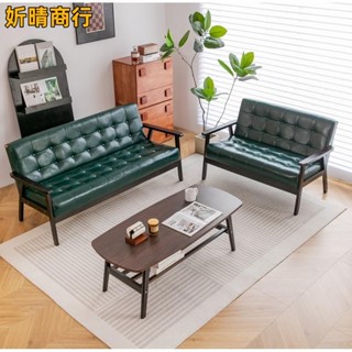 🔶妡晴商行🔶實木沙發 復古皮沙發 單人沙發 雙人沙發 三人沙發 真皮沙發 復古沙發 美式沙發 雙人皮沙發