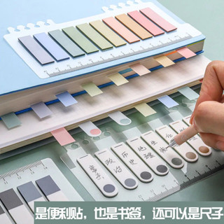 [💗臺灣🧡出貨💫]索引便利貼莫蘭迪色PVC標簽貼學習用簡約ins小清新分類重點標記貼