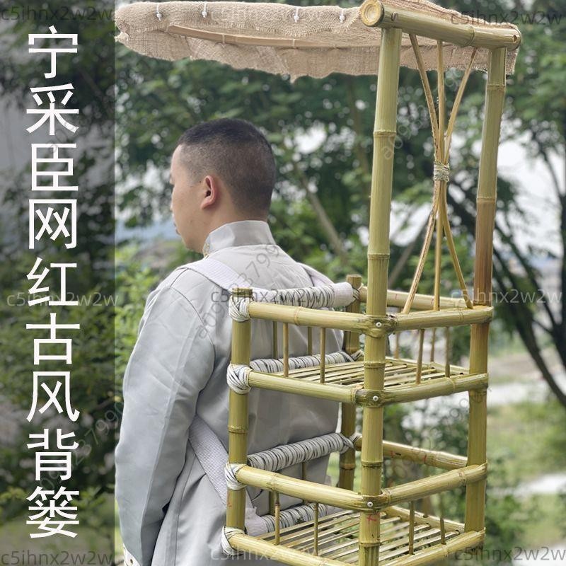 寧采臣同款背簍古代書生多功能居士網紅古風背簍賣貨郎擺攤背包