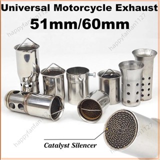 🚘 51/60MM 口徑通用 消聲器 觸媒消音器 排氣管改裝必備 合法改裝