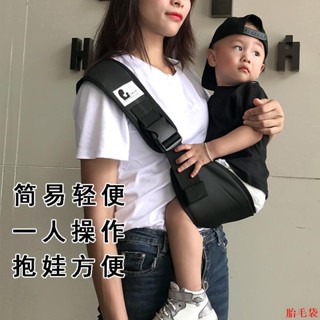 🚀向陽代購🚀帶娃神器新生嬰幼兒背帶外出多功能前橫抱式寶寶小孩外出抱娃神器簡易兩用
