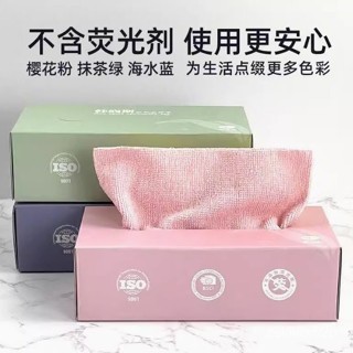 廚房洗碗抽取家用抹布幹濕兩用吸水衛生家務清潔百潔布盒裝