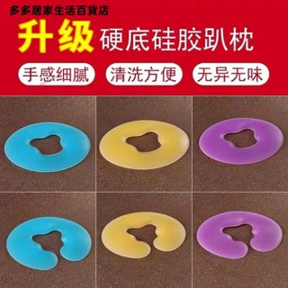 臺灣發貨🩳<美容枕頭> 美容院矽膠趴趴枕美體按摩院洞 枕頭 墊臉面無痕 枕頭 圓型U型俯枕墊