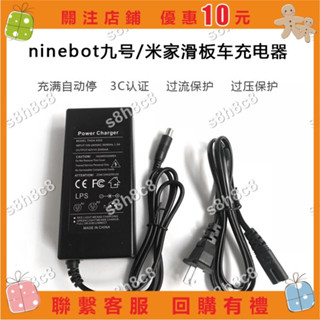 小米九號平衡車Plus充電器快充高速電源線Ninebot9號配件k2blue02