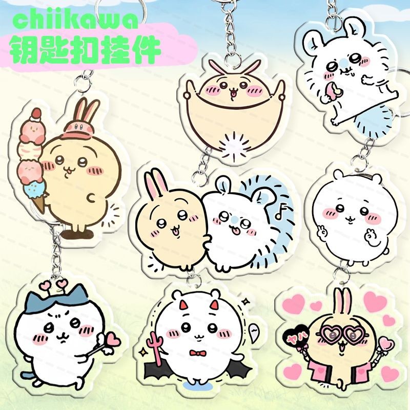 【喵喵🐾】爆款精選💜💜chiikawa小飛鼠鑰匙扣吉伊卡哇可愛卡通烏薩奇小八海瀨書包掛件