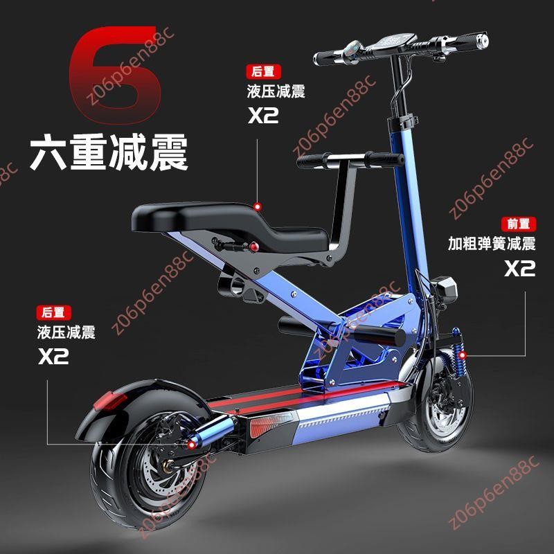 廠商 特惠🔥電子發票🔥希洛普電動滑板車 親子車成人迷你電瓶車 便攜上班代步車 小型電動車 電動滑板車 三輪電動車