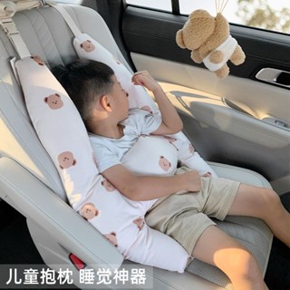 💞千禧百貨生活館💞臺灣出貨🌟汽車頭枕 車載睡覺神器通用型固定器車載抱枕兒童汽車側睡可愛枕頭安全帶套