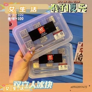 【台灣出貨】德國不鏽鋼304冰塊冰粒速凍金屬家用飲料冰KKJU