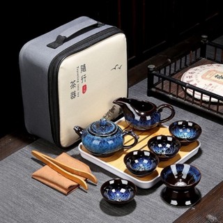 旅行茶具 茶具組 茶杯 隨身茶壺 茶具套裝 茶組 旅行茶杯 便攜旅行功夫茶具套裝戶外傢用簡約茶具車載陶瓷茶壺整套茶盤茶杯
