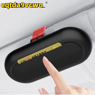 臺灣出貨免運🔥車載眼鏡盒眼睛夾墨鏡架車用多功能汽車內遮陽板收納卡片無損安裝