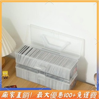 ✨桃園出貨✨ 卡牌手提收納大卡盒整理箱卡片遊戲王卡牌 寶可夢卡片 傲樂卡收納盒 數碼寶貝VG 奧特曼WX 銀行卡收納盒