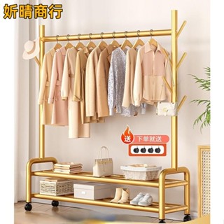 🔶妡晴商行🔶晾衣架 簡易衣帽架 落地臥室家用折疊室內掛衣桿陽臺簡易晾衣架 宿舍曬衣服架子掛衣桿 鞋架 服裝店 臥室適