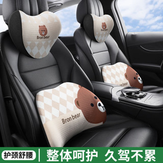 【現+免運】汽車頭枕車用卡通靠枕車內座椅記憶可愛車載腰靠靠墊一對枕頭護頸 枕頭 頸枕 靠枕 腰靠