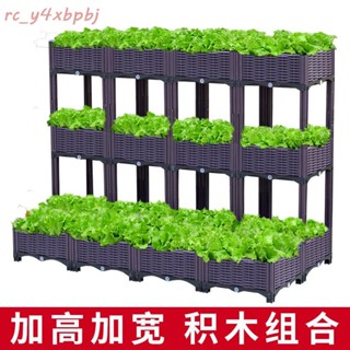 【訂金】種菜神器種植箱陽臺專用蔬菜家庭樓頂特大戶外多層長方形塑膠花盆