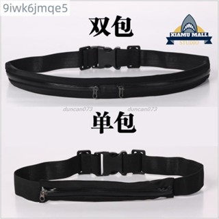 🔥好物推薦🔥『隱形腰帶』戶外運動腰帶腰包健身跑步騎行腰帶防汗水手機隱形隱身腰包超輕薄2016