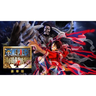 現貨 Switch ONE PIECE 海賊無雙4 豪華版 數位下載版