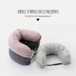 旅行枕護頸枕腰枕U型枕