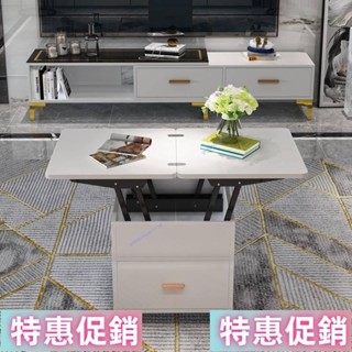 紅磡 多功能 折疊 升降 茶几 餐桌 兩用 伸縮 桌子 簡約 家用 帶輪移動 小戶型 EHyRJC