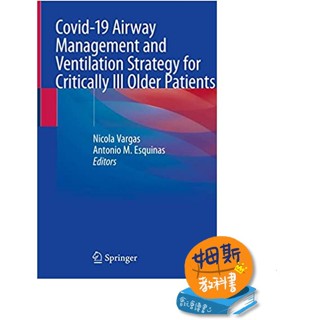 <姆斯>Covid-19 Airway Management and Ventilation Strategy <華通書坊/姆斯>