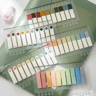 【低價沖量】莫蘭迪色係便利貼活頁本索引貼標簽小條貼紙便簽防水可書寫筆記本