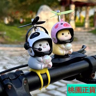 ♠新店特惠♠可愛魔法小貓小黃鴨後視鏡車載擺件自行車電動車摩托車裝飾品配件 電動車裝飾 汽車載裝飾 後視鏡裝飾 摩托車裝飾
